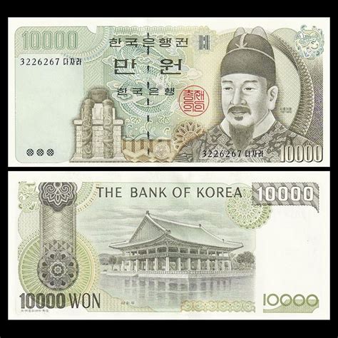 10000 엔 한국 돈nbi